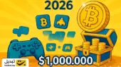 دوج بال؛ مدعی تازه‌نفس بازی‌های کریپتویی با جایزه یک میلیون دلاری در ۲۰۲۶!