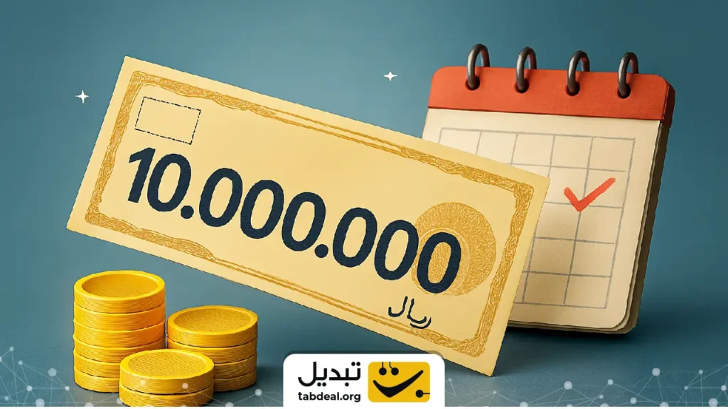 اعتبار میلیونی کالابرگ از چهارشنبه به حساب ۷۱ میلیون نفر واریز شد؛ از همین روز قابل برداشت است!