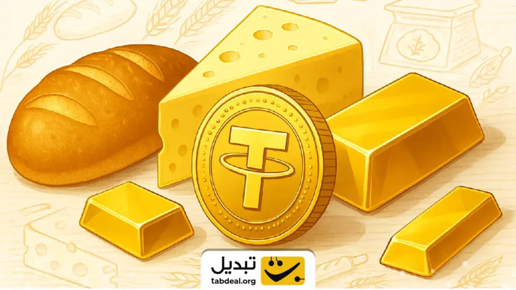 تتر با «اسکودو» طلایی؛ خرید نان و پنیر با پولی که طلاست - اخبار ارز دیجیتال