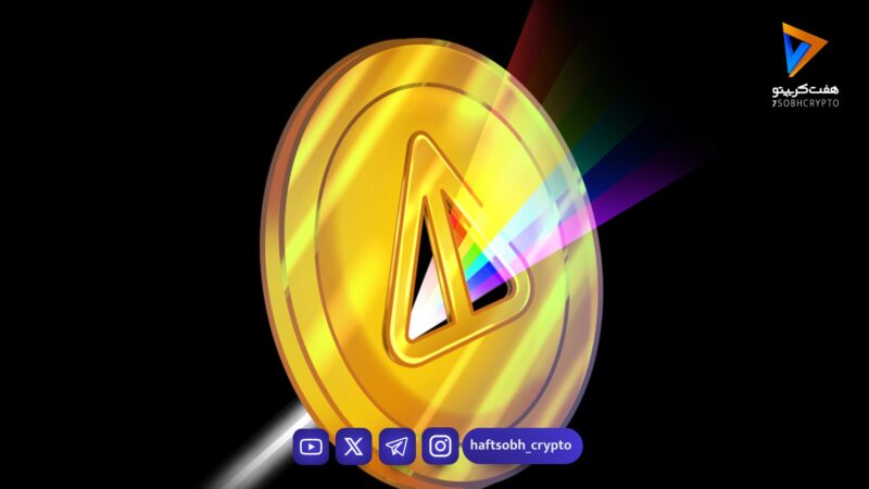 تحلیل نات کوین امروز 4 بهمن 1404