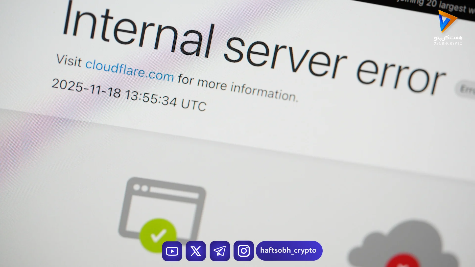 اختلالات کلودفلر و آمازون در ۲۰۲۵؛ ویتالیک بوترین راهکار تمرکززدایی را پیشنهاد می دهد