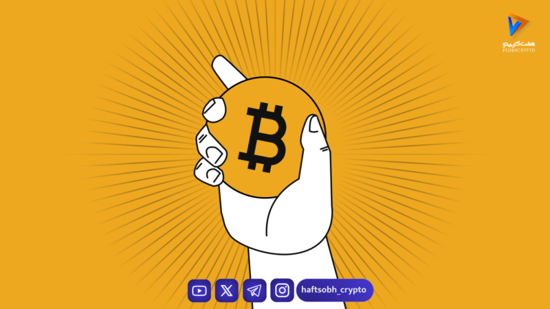 رکورد ورود سرمایه به ETFهای بیت‌کوین و اتریوم در آغاز ۲۰۲۶