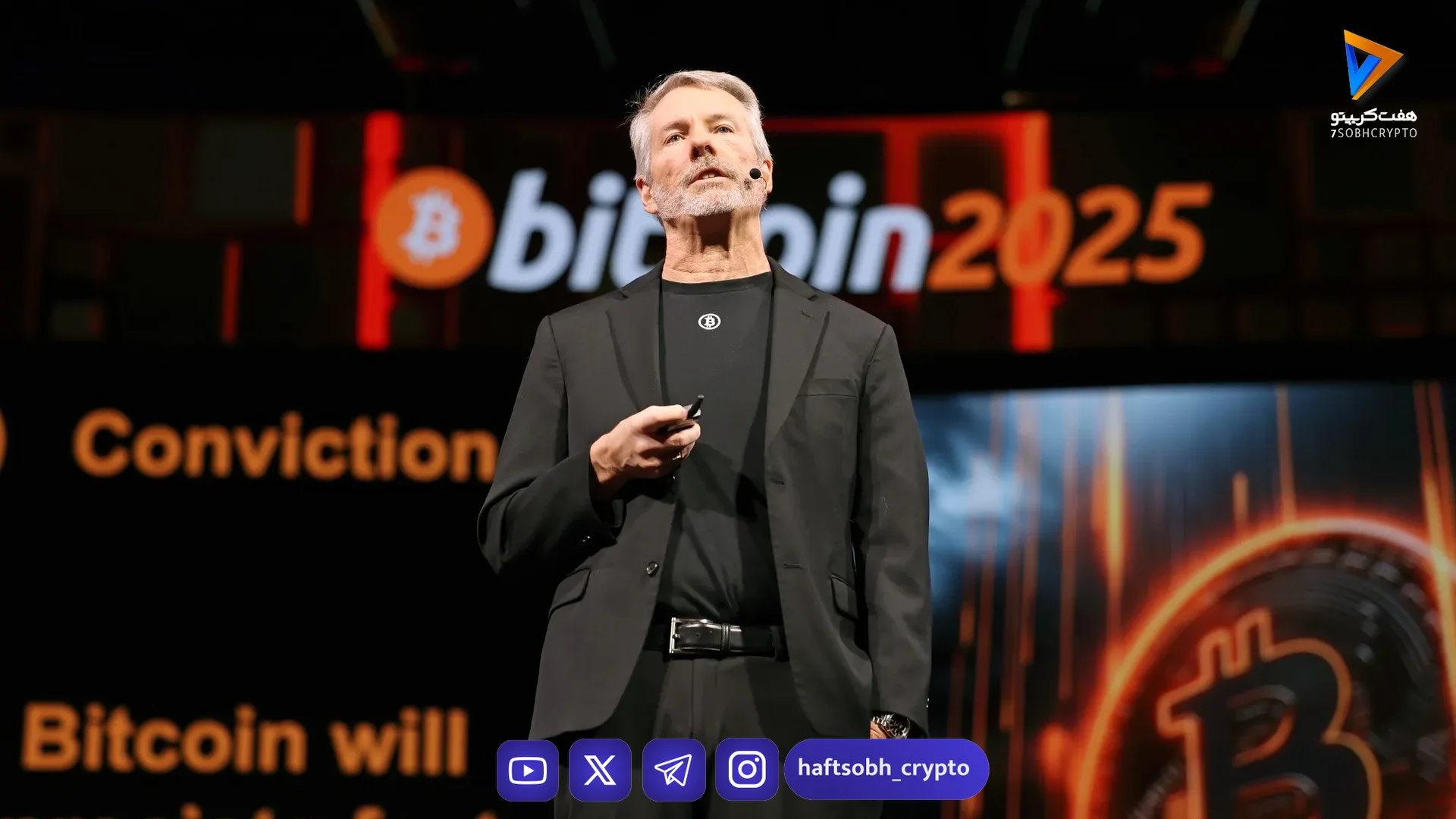 مایکل سیلور و خرید دوباره بیت کوین: استراتژی اکنون ۶۷۳ هزار بیت کوین دارد!