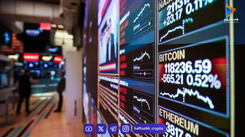 پیروزی برای شرکت استراتژی: در فهرست MSCI باقی می ماند