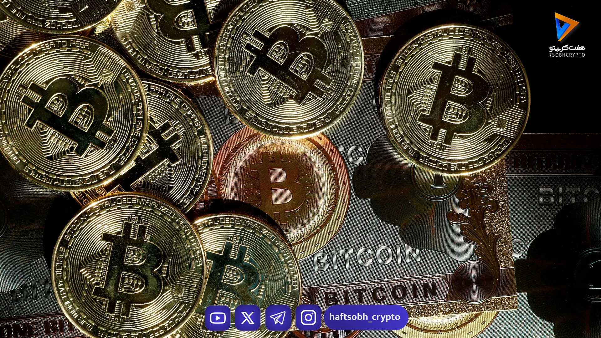 افزایش انتقال ارزهای دیجیتال به بایننس؛ آیا فروش در راه است؟