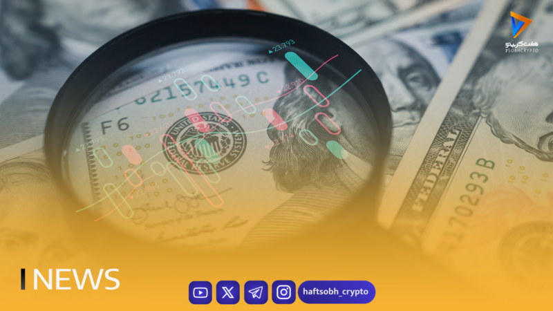 رکورد جدید اتریوم: ثبت ۸ تریلیون دلار انتقال استیبل‌کوین