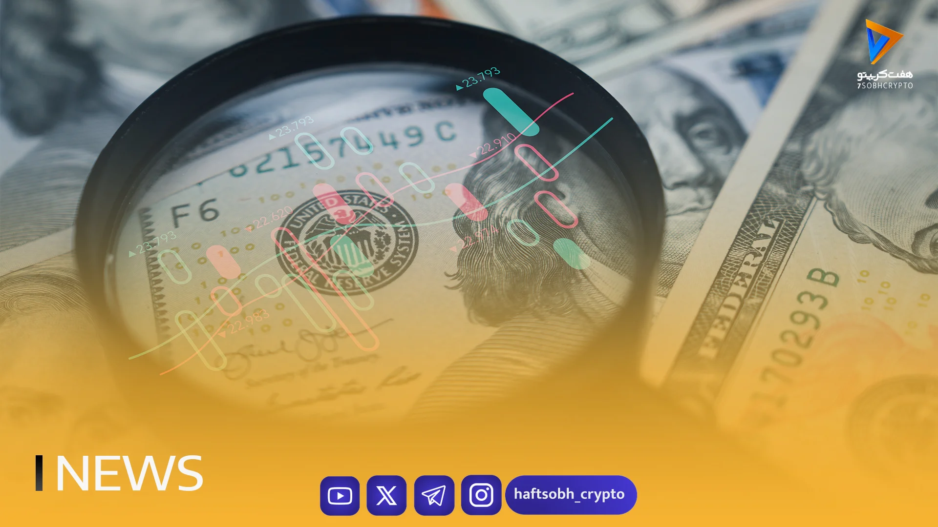 رکورد جدید اتریوم: ثبت ۸ تریلیون دلار انتقال استیبل‌کوین