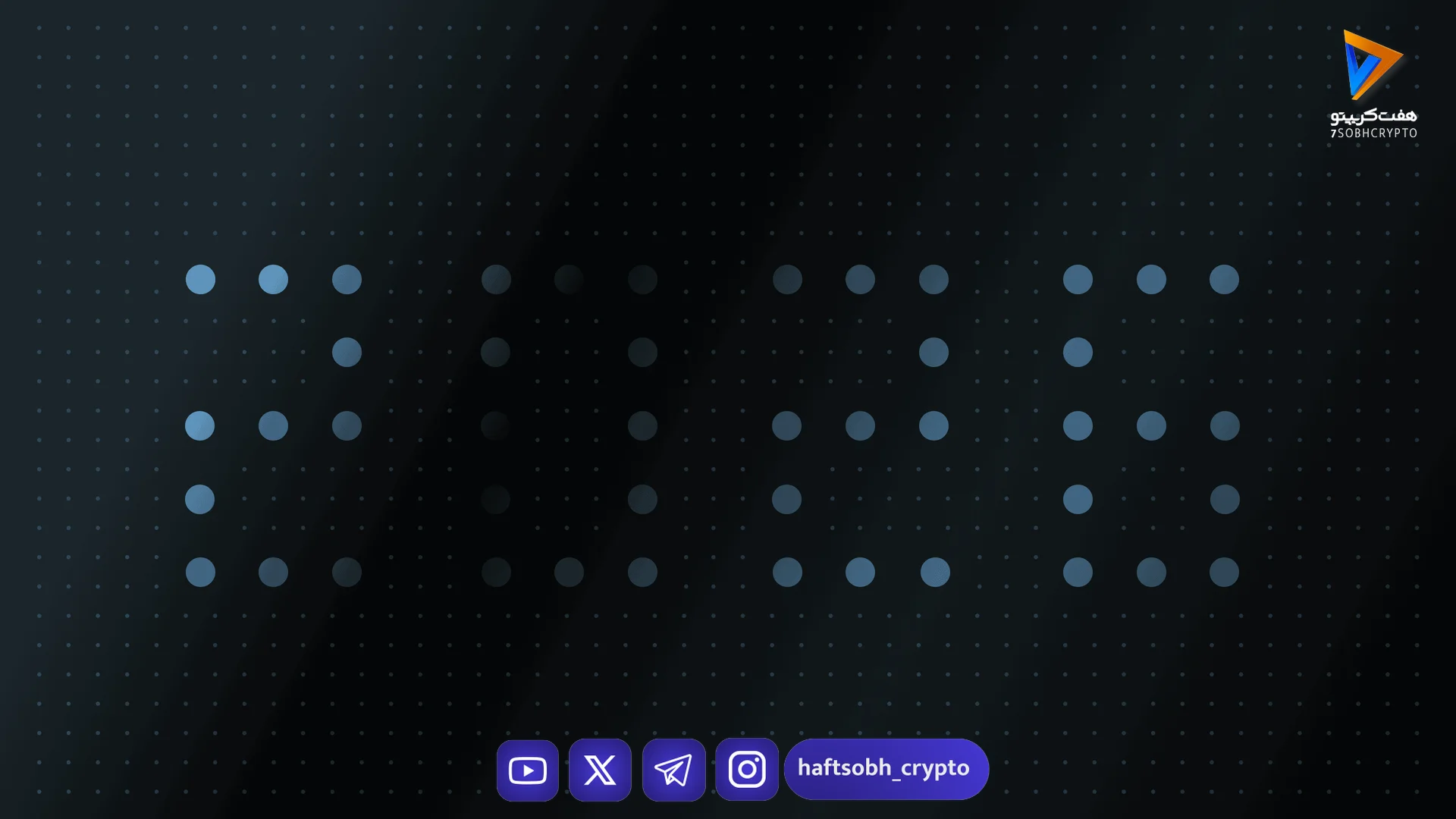 سه روند سرمایه‌گذاری کلیدی که بازار کریپتو در ۲۰۲۶ را شکل می‌دهند