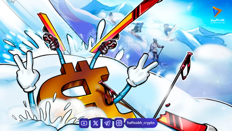 شکست چرخه چهار ساله بیت‌کوین: پایان روند صعودی پس از هاوینگ ۲۰۲۴؟