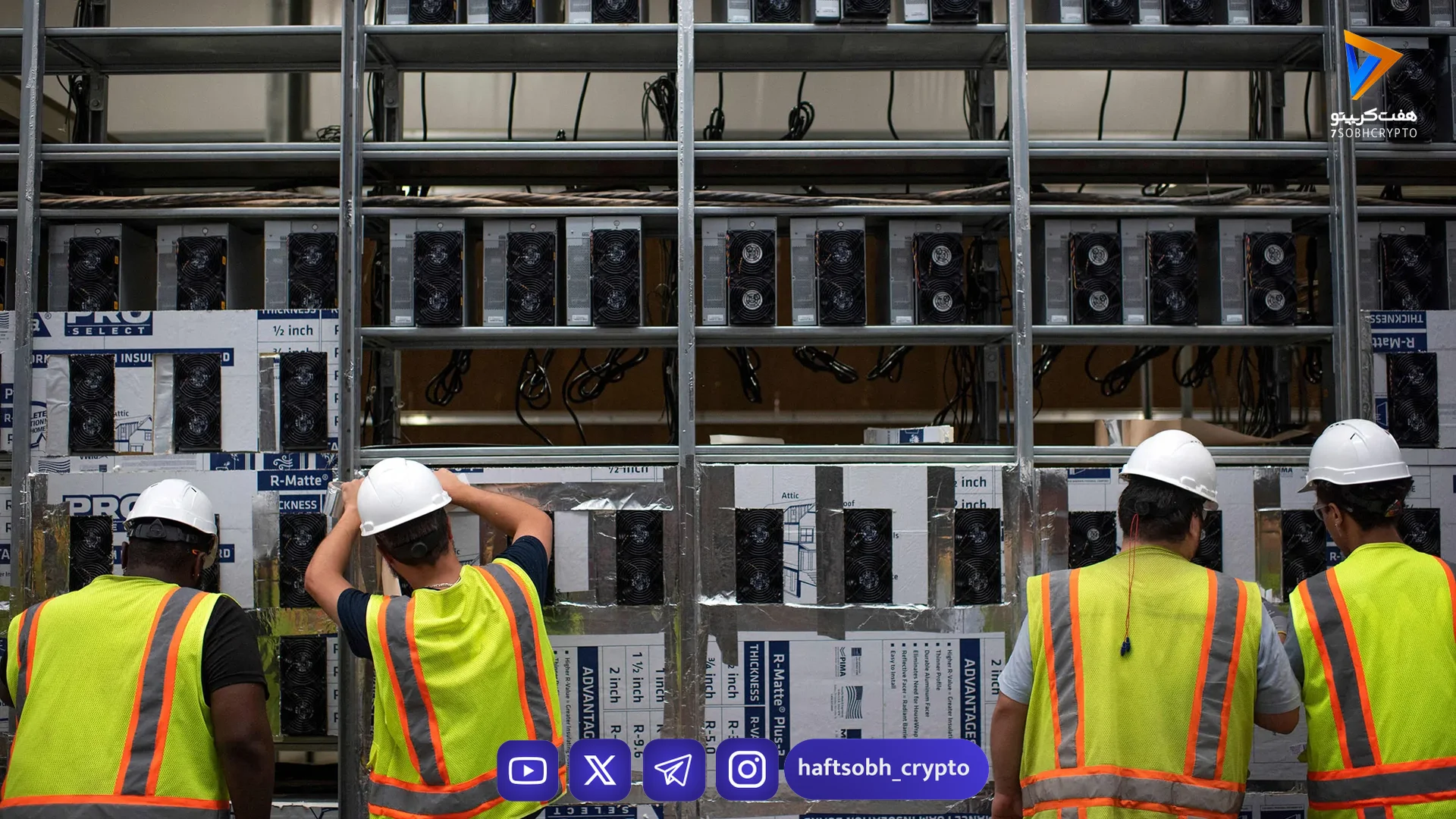 کاهش هزینه استخراج بیت کوین با افزایش تولید نفت ونزوئلا؟