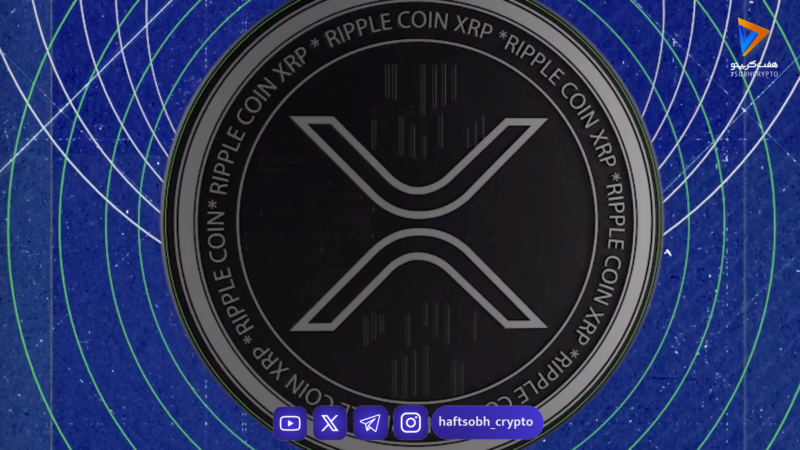 مسیر پرپیچ‌وخم ریپل در ۲۰۲۵؛ پیروزی‌های بزرگ و سقوط ۵۰ درصدی قیمت