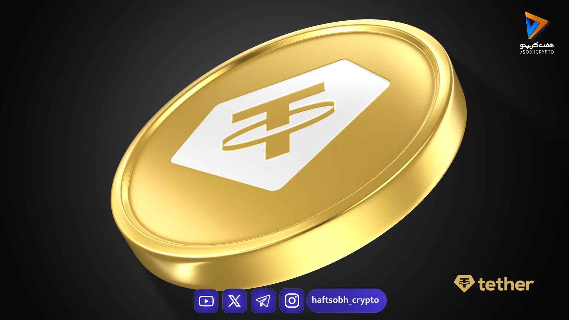 تتر واحد جدید Scudo را برای معاملات دیجیتال طلا معرفی کرد - اخبار ارز دیجیتال