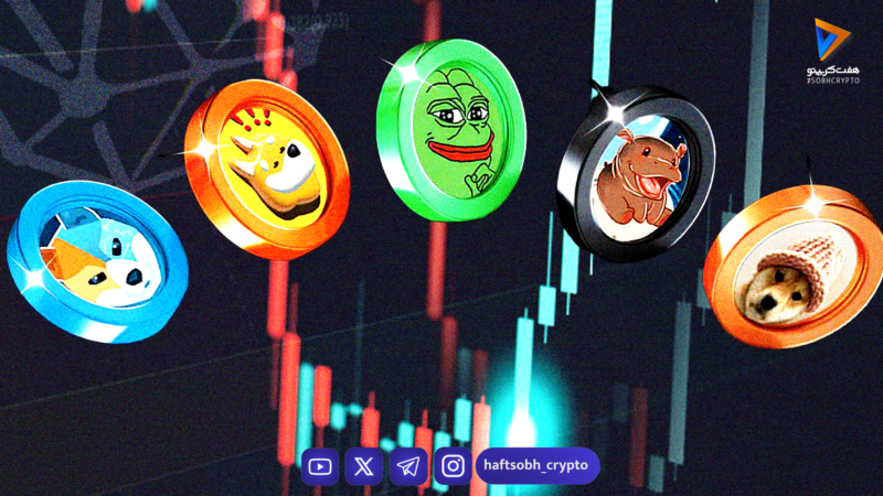 رشد ۳ میلیارد دلاری بازار میمکوین‌ها با جهش ۲۳ درصدی PEPE