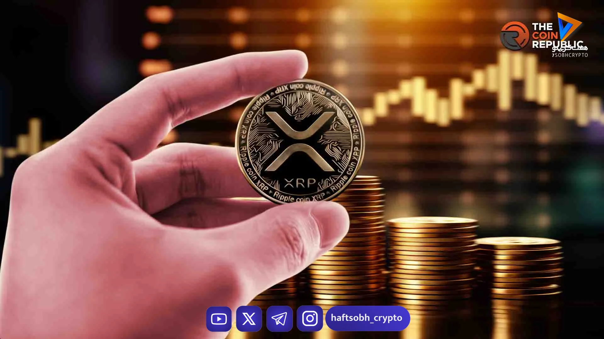 الگوی شکست طلای گذشته در XRP؛ هدف قیمت ۸ تا ۱۰ دلار در ۲۰۲۶ - اخبار ارز دیجیتال