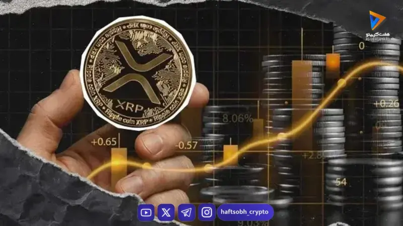 تحلیل ریپل امروز 4 بهمن 1404