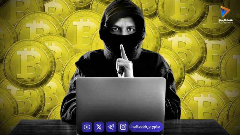 ۴ پیش‌بینی مهم برای حریم خصوصی در سال ۲۰۲۶