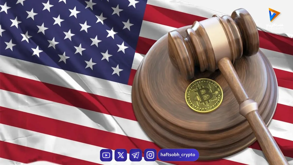 تصویب قانون نوآوری مالی مسئولانه در آمریکا به تعویق افتاد - اخبار ارز دیجیتال