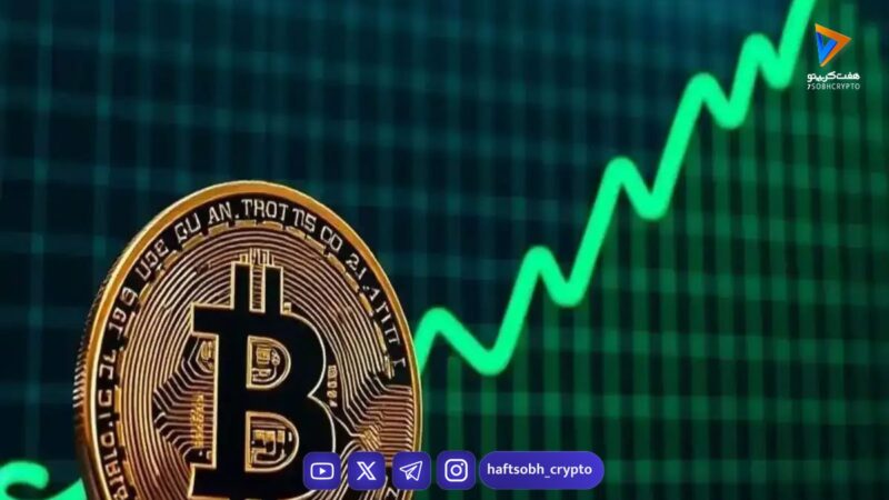 قیمت امروز بیت‌کوین، ریپل و دوج‌کوین به همراه تحلیل بازار (۵ بهمن)