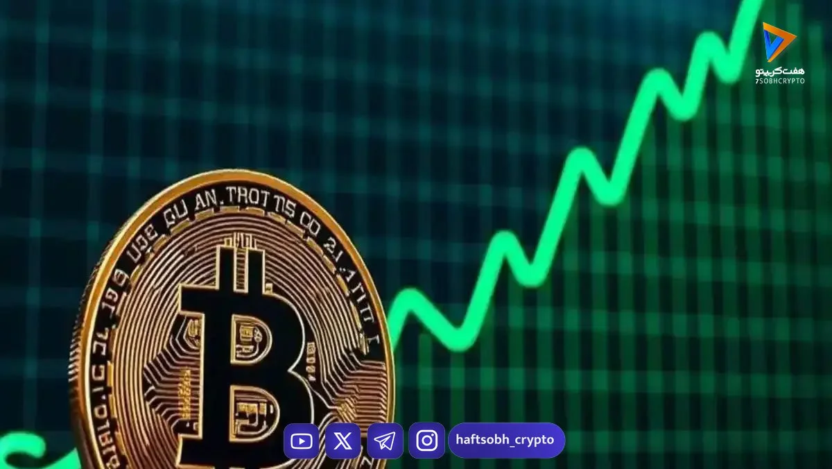 قیمت امروز بیت‌کوین، ریپل و دوج‌کوین به همراه تحلیل بازار (۵ بهمن)