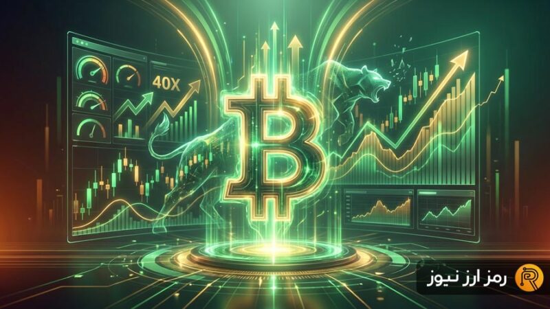 جیمز وین با پوزیشن ۱۱.۵ میلیونی بیت‌کوین را به اوج می‌رساند: سیگنال صعودی و اهرم ۴۰ برابری که همه را شوکه کرد!