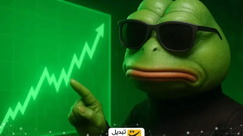 رکوردشکنی ۳۵ درصدی میم‌کوین پپه؛ آیا موج صعودی تازه در راه است؟