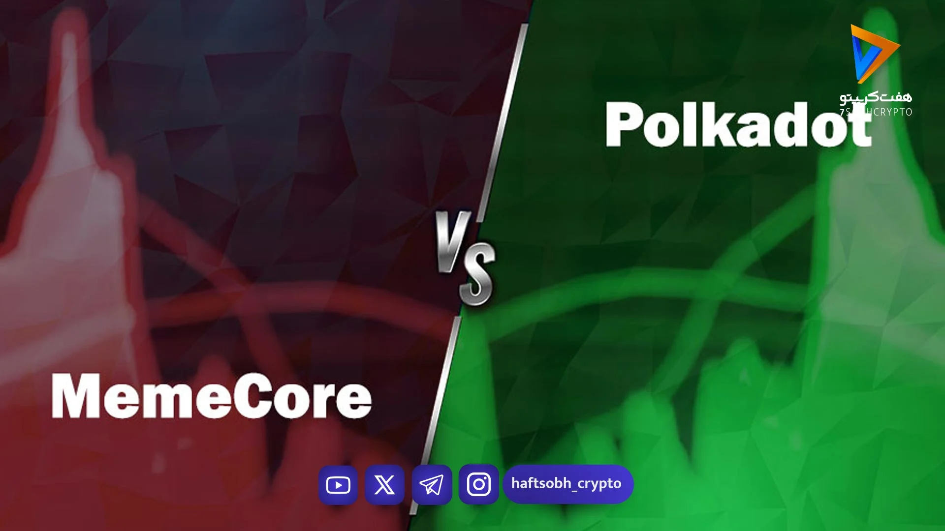 پرسودترین و پرضررترین رمزارزهای امروز (۷ اسفند ۱۴۰۴)