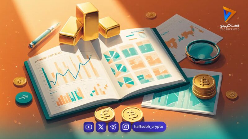 طلای جهانی دوباره به قله ۵۰۰۰ دلار رسید؛ آرامش ناپایدار یا آغاز جهش بزرگ؟