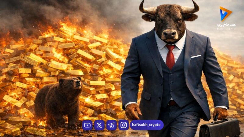 بازگشت طلا به روند صعودی؛ وال‌استریت خوش‌بین‌تر