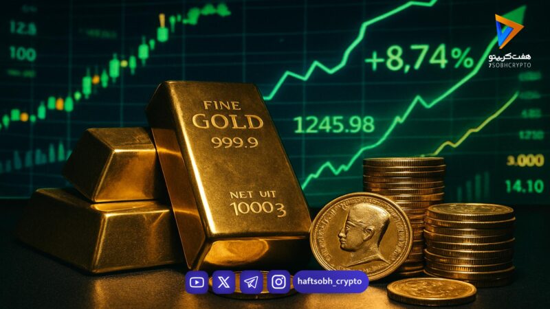 قیمت طلا جهانی امروز سه شنبه 28 بهمن 1404 / علت کاهش طلای جهانی؟