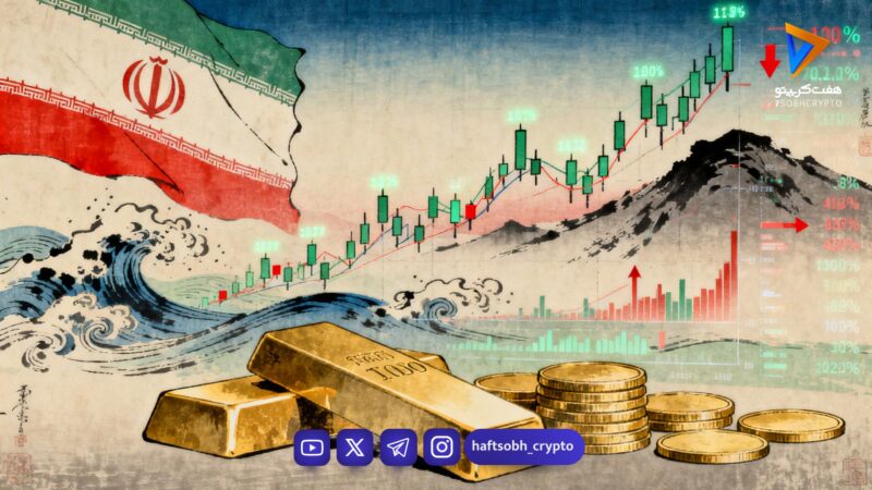 قیمت طلا بعد از مذاکرات امروز سه شنبه 28 بهمن 1404 / ریزش‌ها تند شد