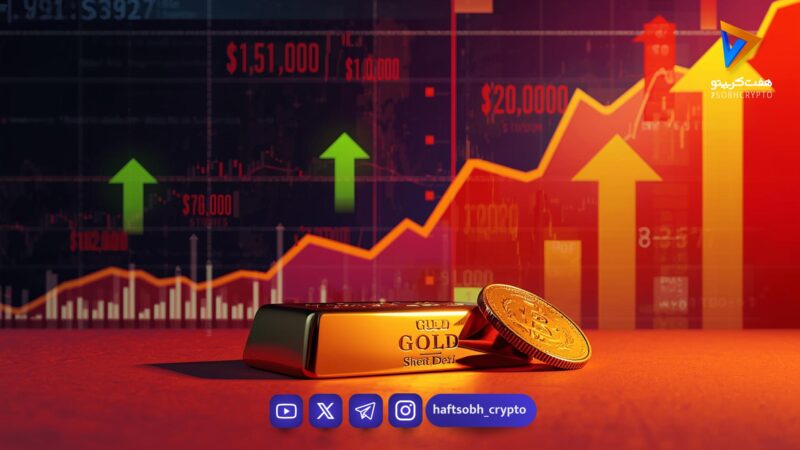 سقوط تاریخی ۲.۵ تریلیون دلاری طلا و نقره؛ ۵ عامل شوکه‌کننده پشت پرده ریزش نیم ساعته!