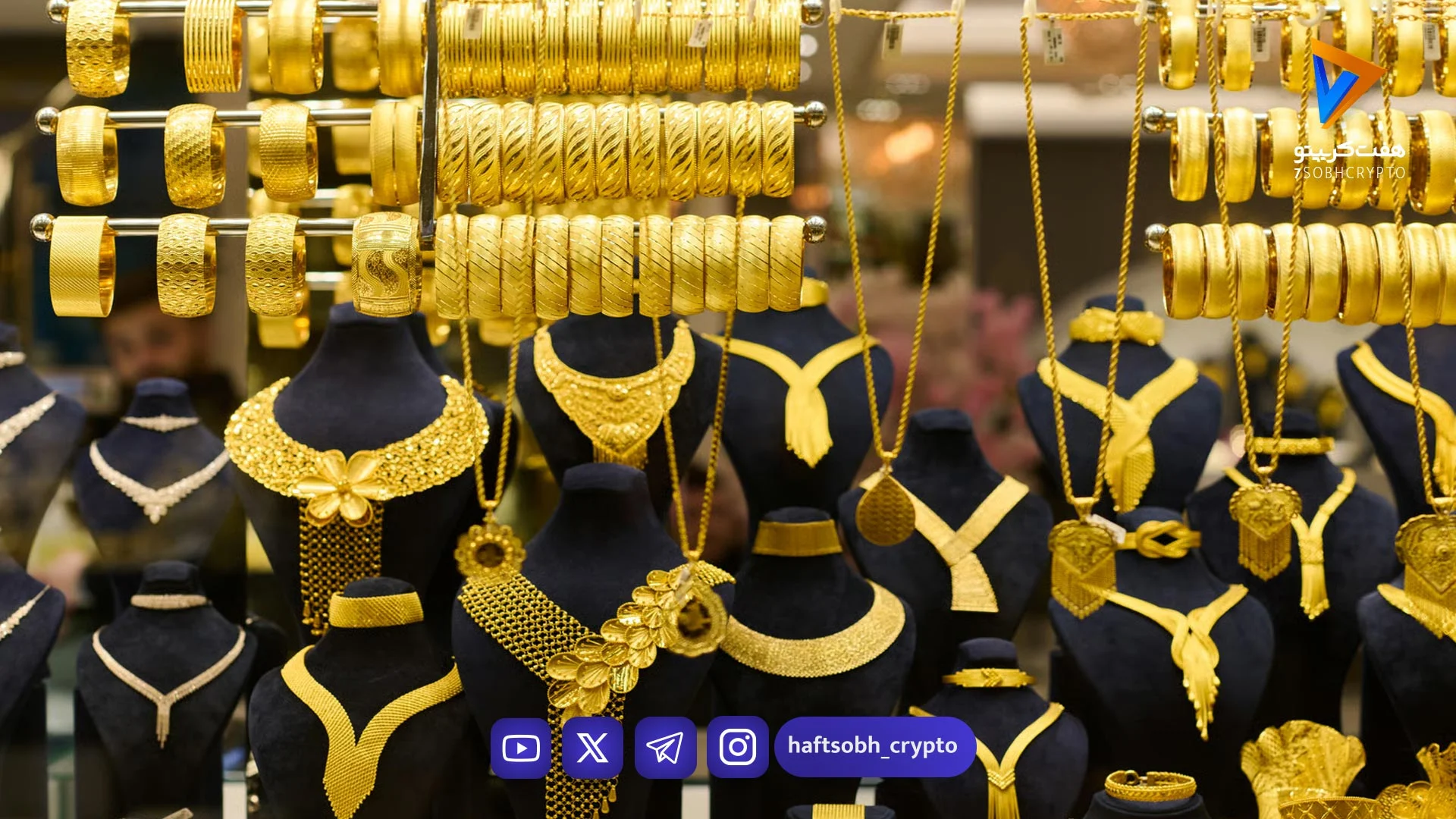 ویترین طلا بازار طلا