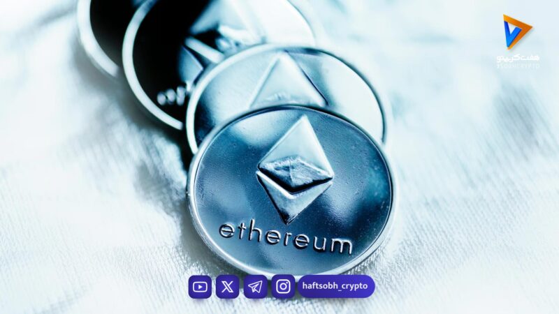 اتریوم در آستانه سقوط سنگین! ۸۸۷ میلیون دلار ETH در صف فروش سنگین قرار گرفت