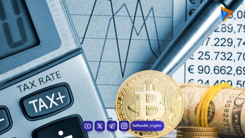 پایان بی‌قانونی در کریپتو؛ ۴۸ کشور به دنبال مالیات دقیق دارایی‌های رمز ارزی!