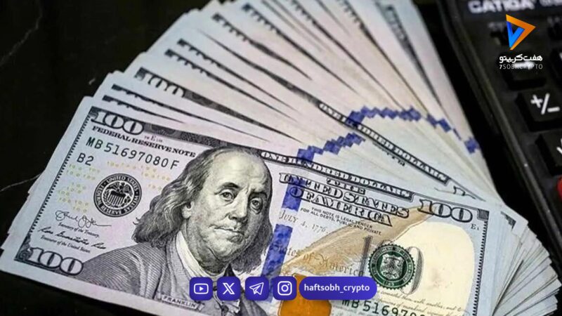 پیش بینی قیمت دلار امروز 4 اسفند1404