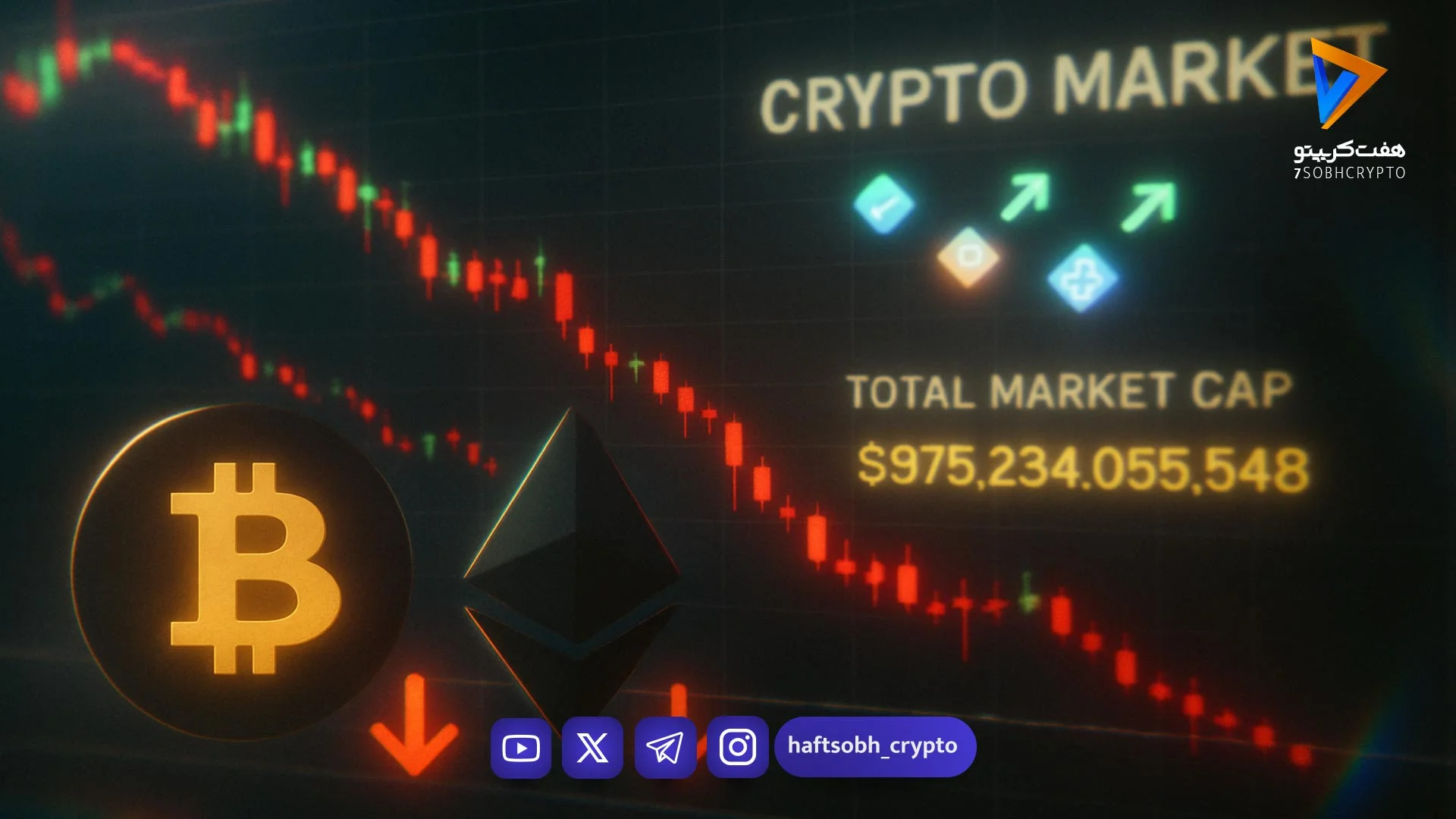 بیت‌کوین