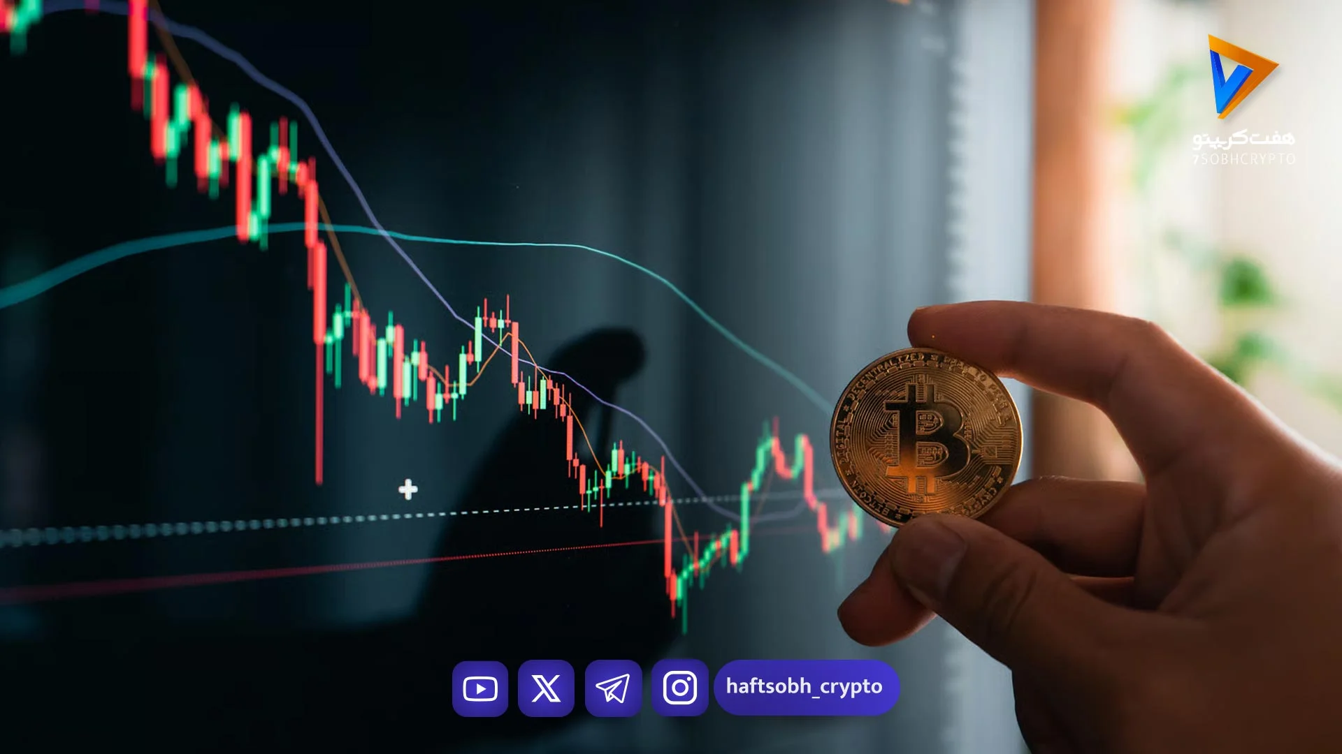 بیت کوین
