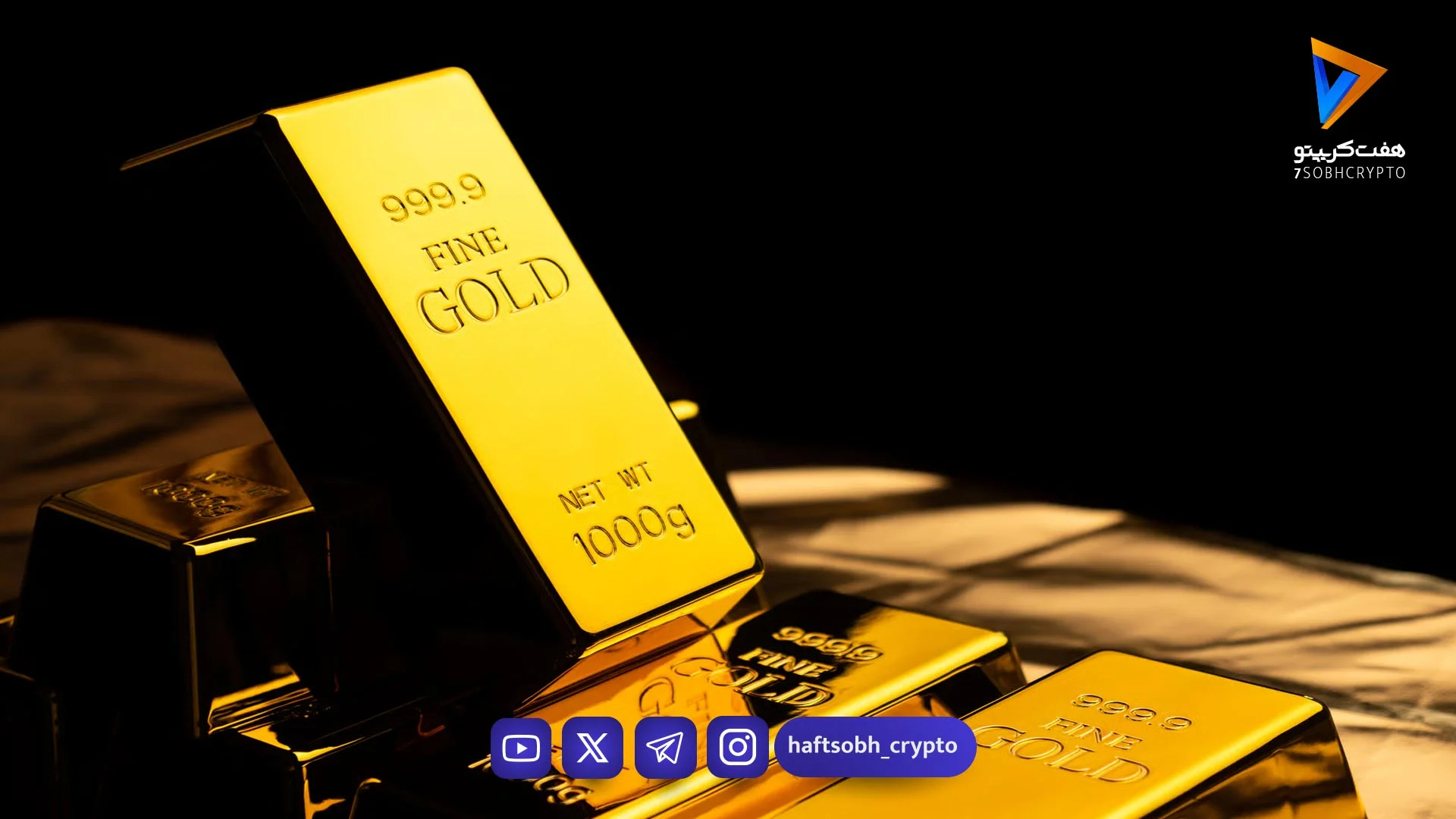 قیمت طلا