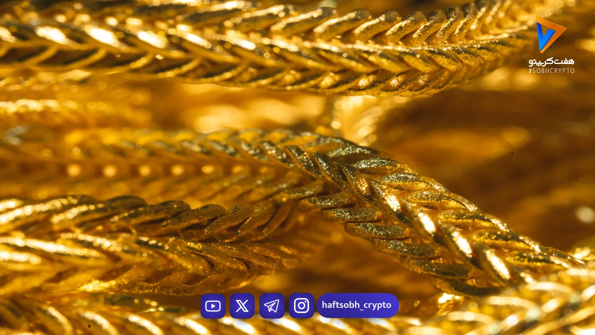 قیمت طلا