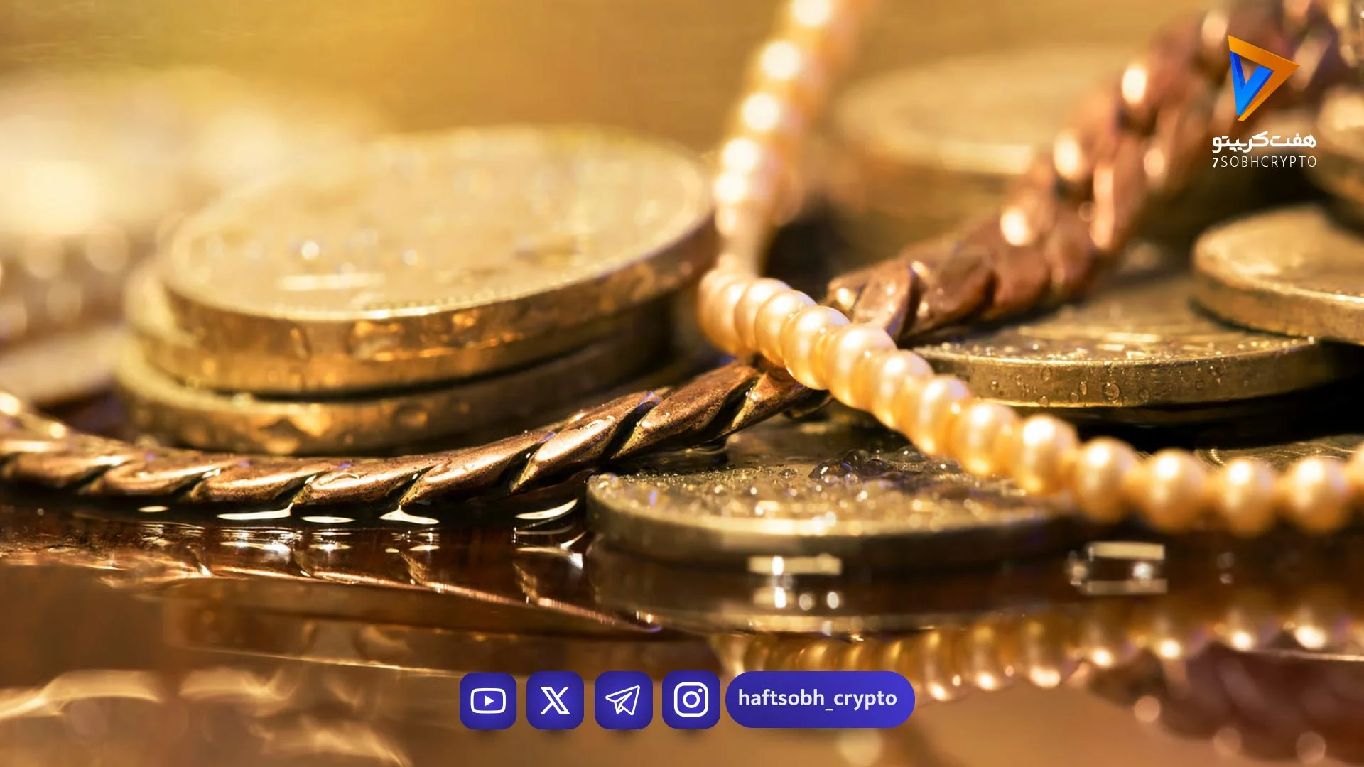 قیمت طلا
