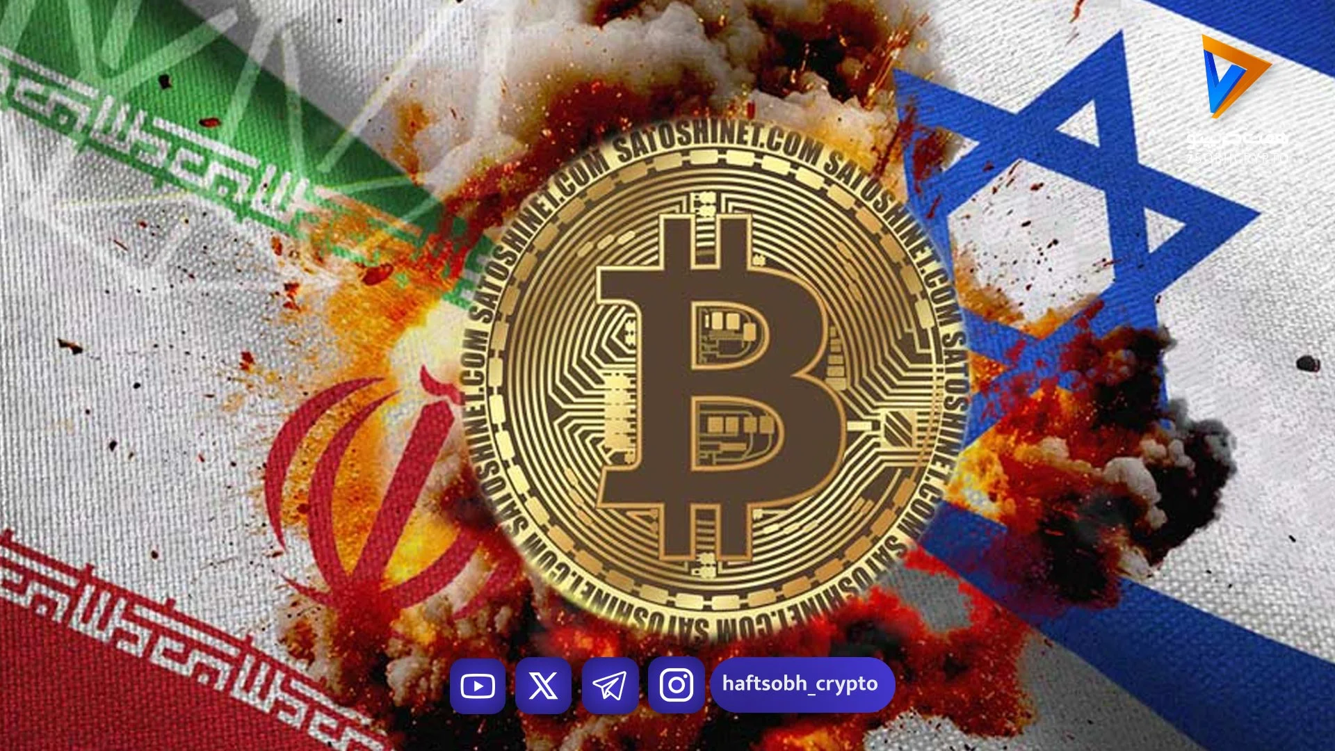 بیت‌کوین
