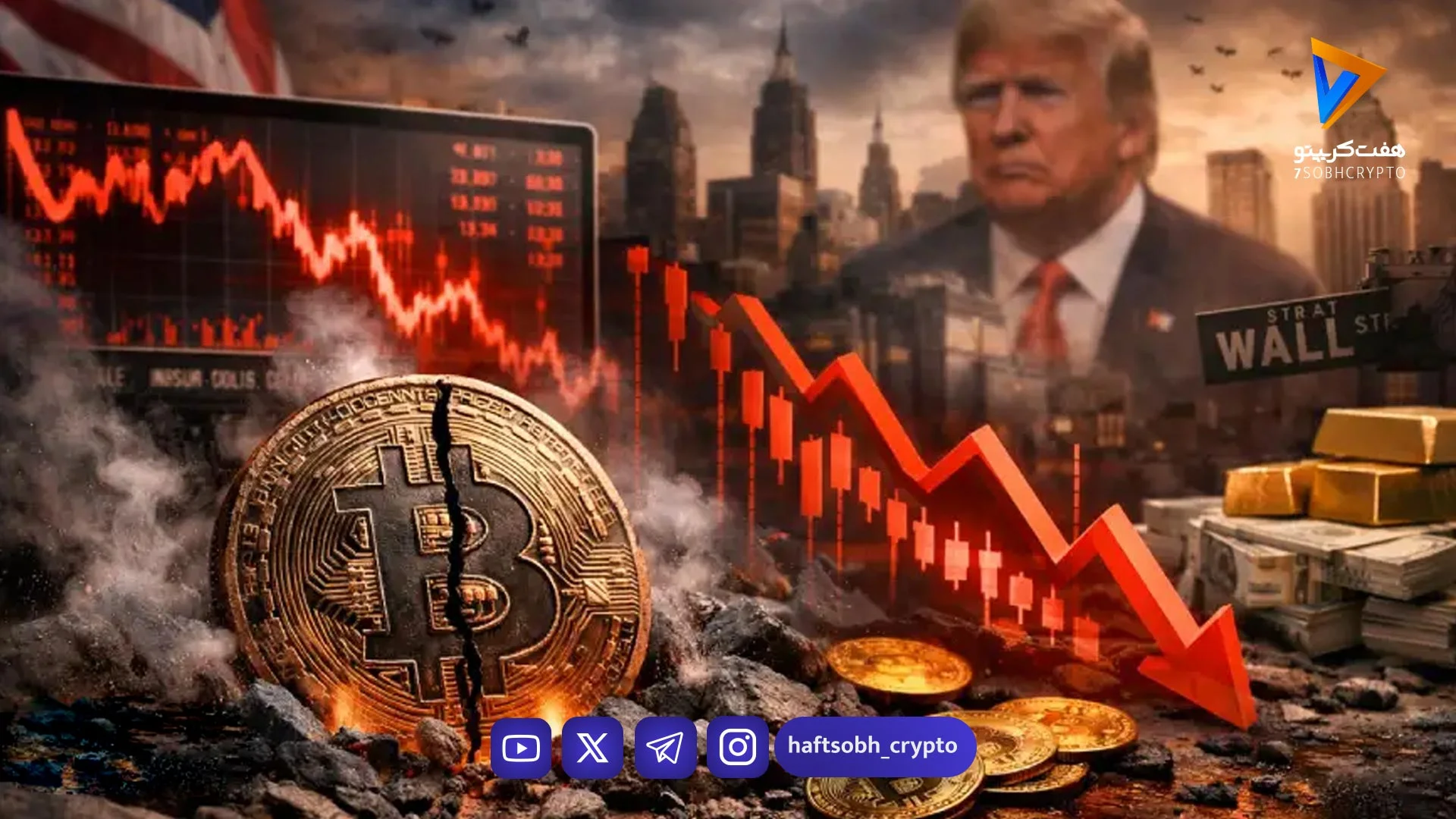 فروش ۳۳۹ میلیون دلاری بیت‌کوین توسط بلک‌راک؛ فشار جدید بر بازار - اخبار بیت کوین