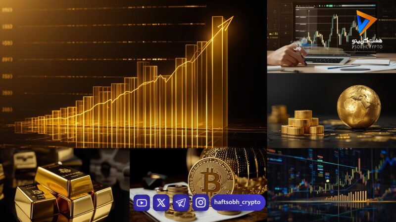 طلای ۱۸ عیار در آستانه تغییر بزرگ؛ آیا سقوط قیمت در راه است؟