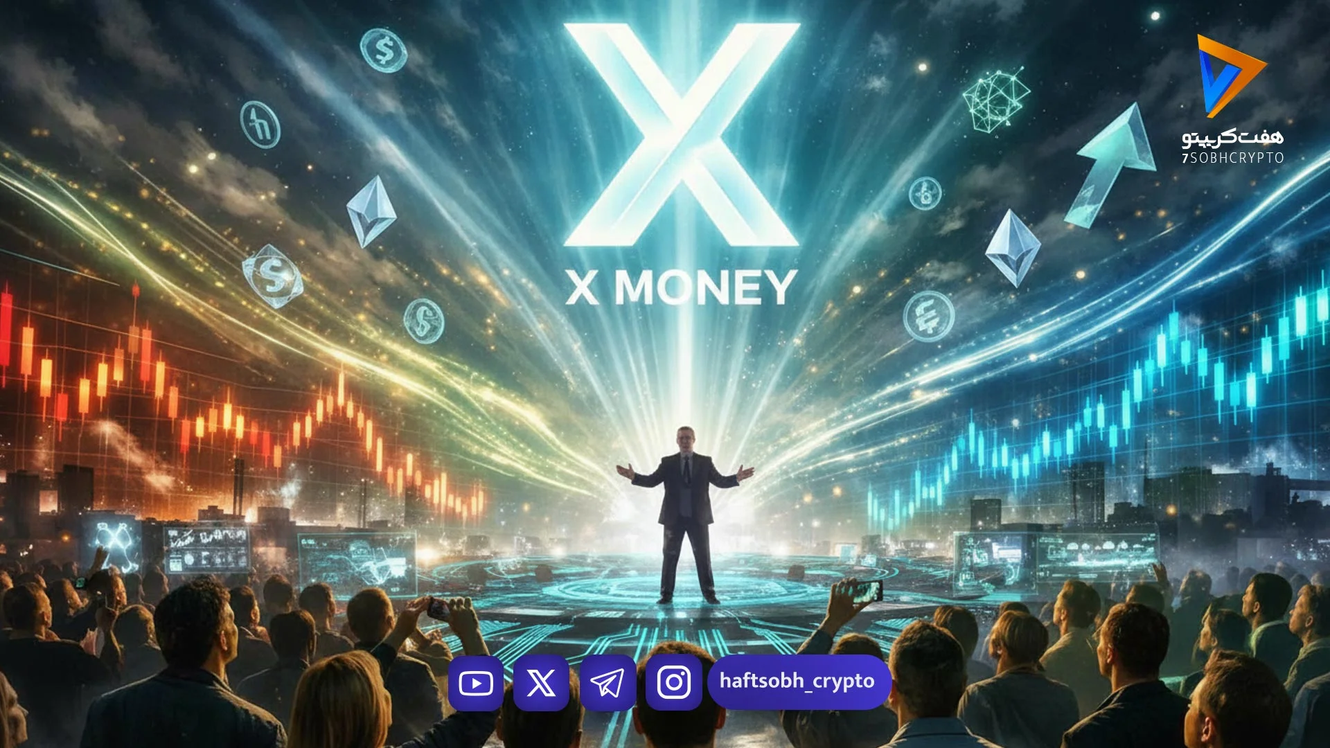 X Money