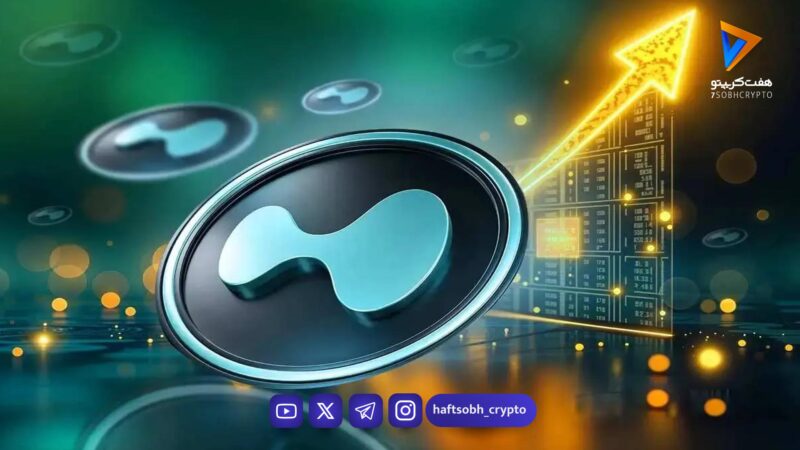 رکوردشکنی هایپر لیکویید با حمایت میلیونی آرتور هیز؛ پرواز تا ۵۰ دلار واقعی است؟