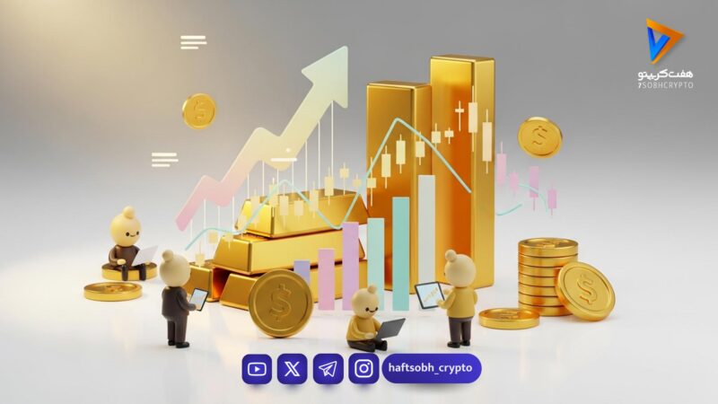 ریزش بی‌سابقه قیمت طلا و دلار در بازار؛ طلا به زیر ۱۸ میلیون تومان سقوط کرد!