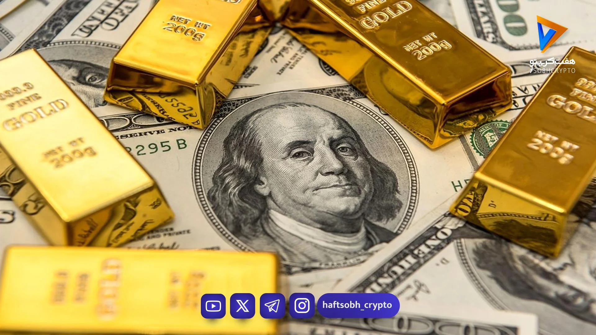 دلار طلا سکه