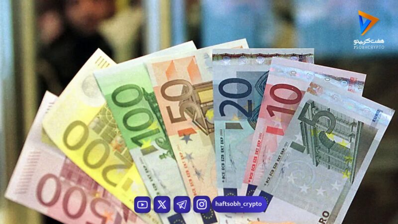 قیمت یورو حواله‌ای امروز یکشنبه ۲۶ بهمن؛ ثبات در بازار نقدی و افزایش اندک حواله‌ای