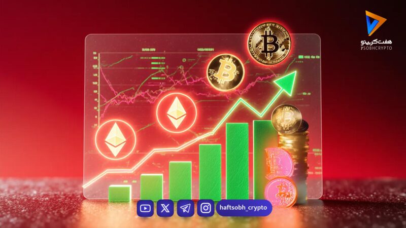 آلت سیزن ۲۰۲۶: فرصت‌های طلایی برای سرمایه‌گذاران کریپتو