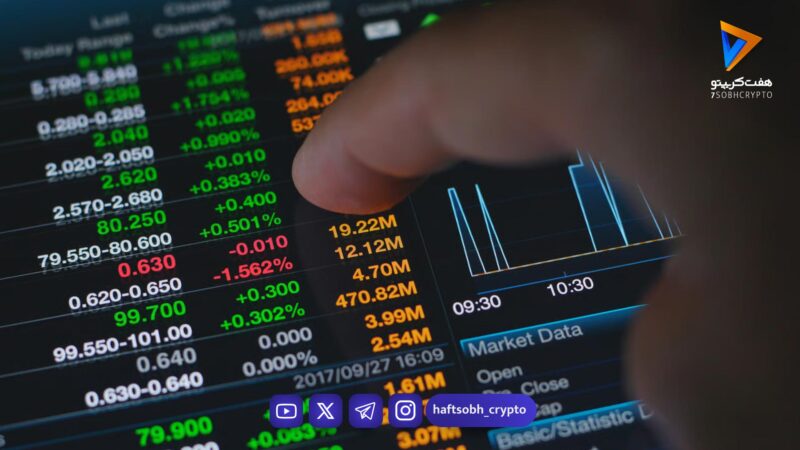 رویای سودهای نجومی رمزارز ممکن است؟ 